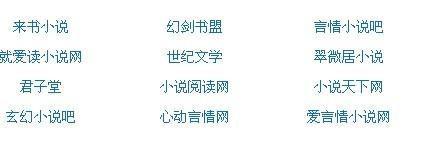 海角兄妹被发现